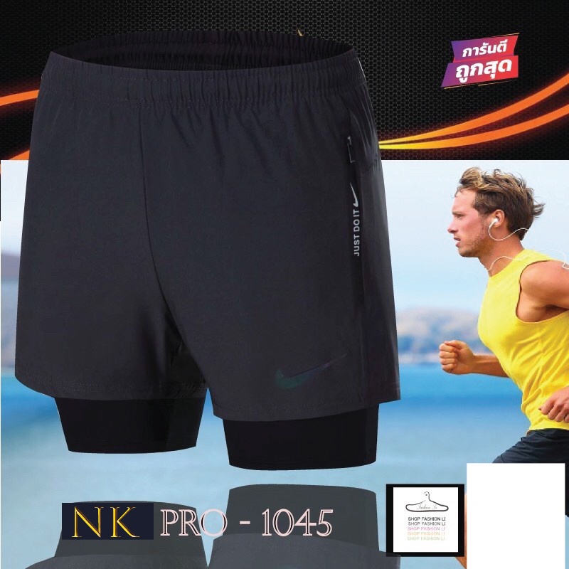 2in1-กางเกงขาสั้นกีฬา-กางเกงออกกำลังกายมีซับเลคกิ้ง-กระเป๋ษซิปทั้งสองด้าน-slime-fit-รุ่น-nk-1045
