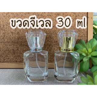 สินค้า ขวดน้ำหอม จีเวล 30ml มีกล่อง