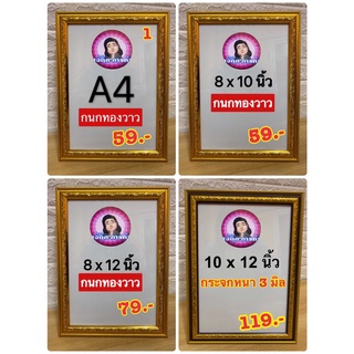 ภาพหน้าปกสินค้ากรอบรูป กรอบเกียรติบัตร  (แพค 5 ชิ้น) ที่เกี่ยวข้อง