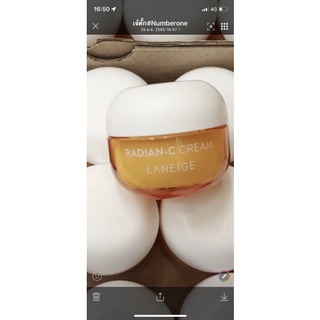 Laneige Radian-C Cream (สีส้ม) ขนาดทดลอง 10ml
