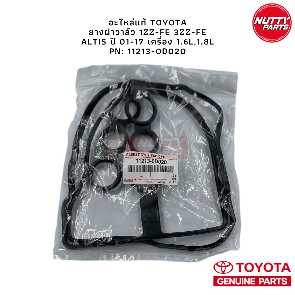 toyota-1zz-fe-3zz-fe-altis-01-17-1-6l-1