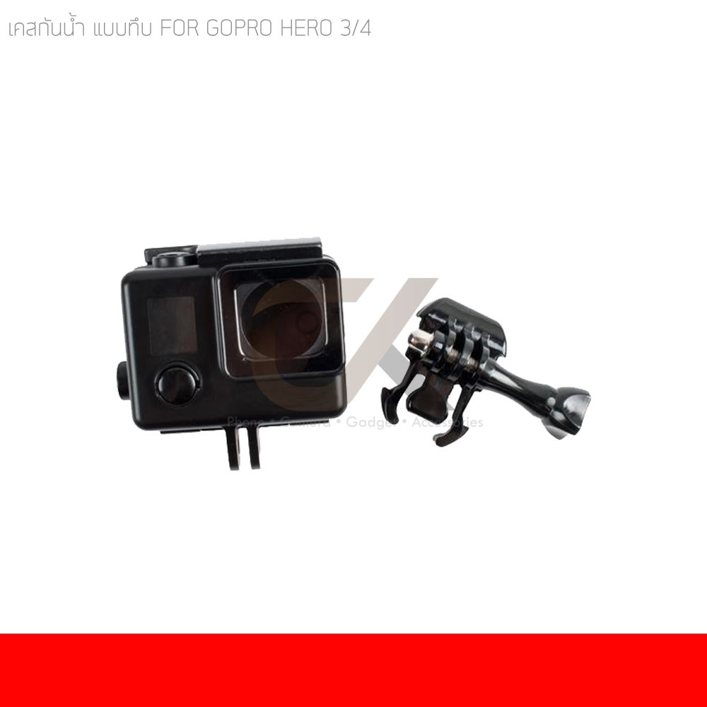 เคส-กันน้ำแบบทึบ-gopro-hero-3-4-waterpoof-housing-black-case