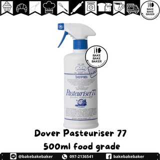 พร้อมส่ง Dover 77 Pasteuriser ผลิตภัณฑ์สเปรย์ฆ่าเชื้อและป้องกันราสำหรับอาหารและเบเกอรี่ ขนาด 500ml