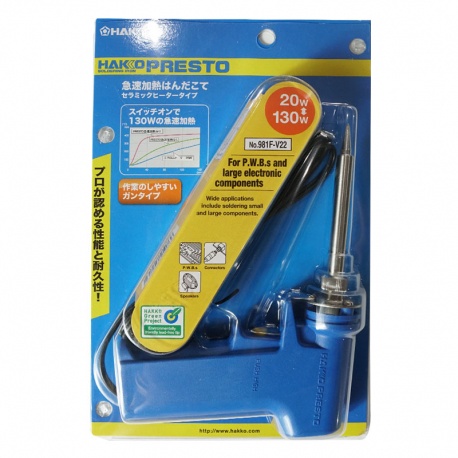 หัวแร้งปืน-hakko-เร่งความร้อนได้ถึง-130-วัตต์-พร้อมใช้ใน-20-วินาที-aic