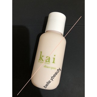 พร้อมส่ง ใหม่&amp;แท้ 💯% Kai by gaye straza Shampoo 59 ml