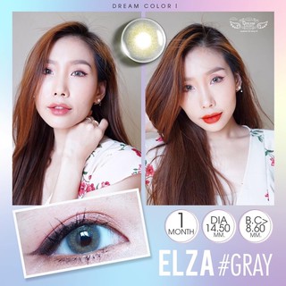 บิ๊กอาย รุ่น Elsa  สี เทา***แฟชั่น