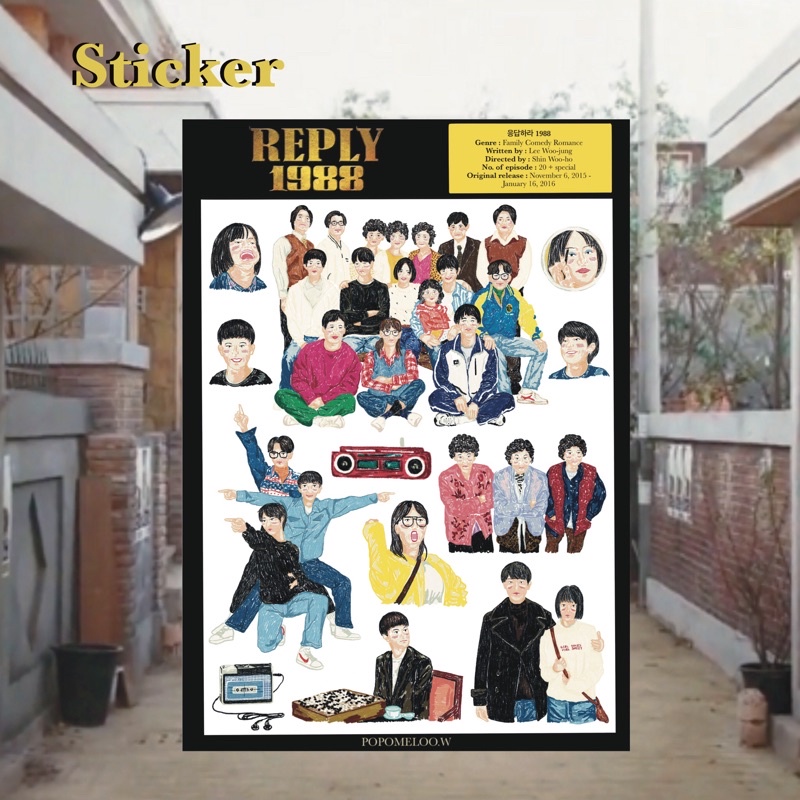 sticker-fav-series-reply-1988