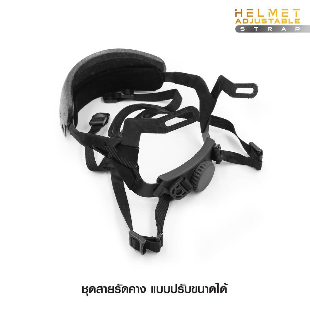 ชุดสายรัดคาง-แบบปรับขนาดได้-helmet-adjustable-strap