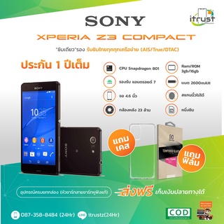 ภาพหน้าปกสินค้า🔥Sony Xperia Z3 Compact/จอ 4.6 / ซิมเดียว  (Rom 2GB/16GB)เครื่องแท้ อุปกรณ์ครบเชต เครื่องใหม่กล่องยังไม่แกะ ที่เกี่ยวข้อง