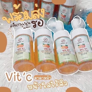 พร้อมส่ง วิตซี คลีนซิงหน้า ล้างทำความสอาดหน้า ส้ม สด