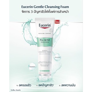 **แท้100% ฉลากไทย** Eucerin Pro ACNE SOLUTION Gentle Cleansing Foam 150g