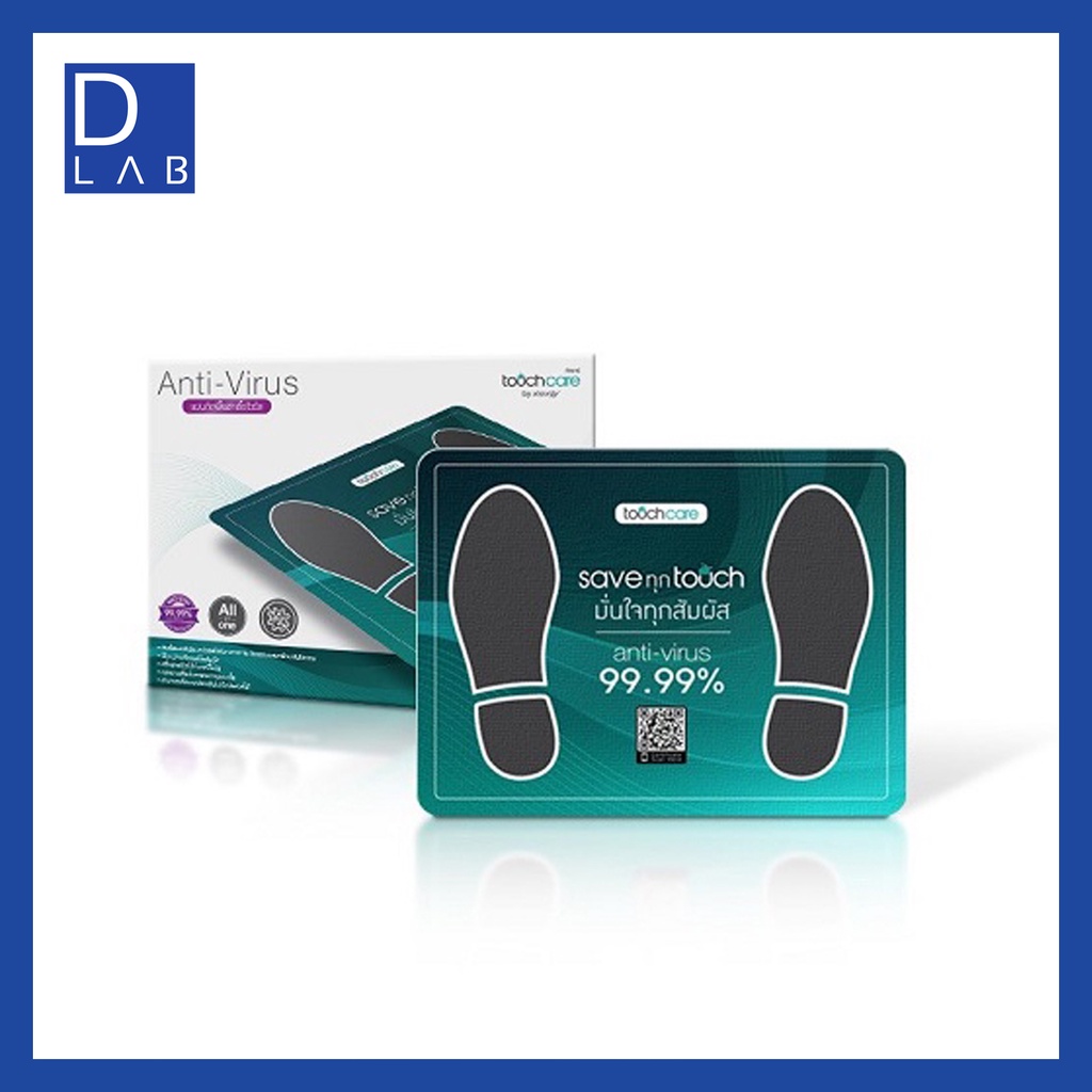 Touch Care แผ่นแปะทางเดินฆ่าเชื้อไวรัส 99.99% Antimicrobial Pad for ...