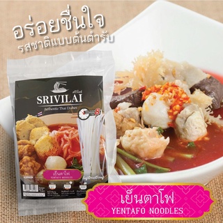 [SRIVILAI - เย็นตาโฟ]เย็นตาโฟกึ่งสำเร็จรูป ก๋วยเตี๋ยวซอง เย็นตาโฟ รสชาติเข้มข้น ชวนคิดถึงบ้าน