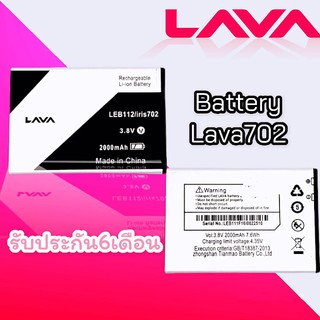 แบตLava702 Batterry Lava702แบตโทรศัพท์มือถือ ลาวา 702 แบตเอไอเอสลาวา  **​รับประกัน ​6 ​เดือน**