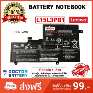 Lenovo รุ่น  L15L3PB1 แบตแท้ for Lenovo IdeaPad N22 N22-20 N42-20 Chromebook Series Original