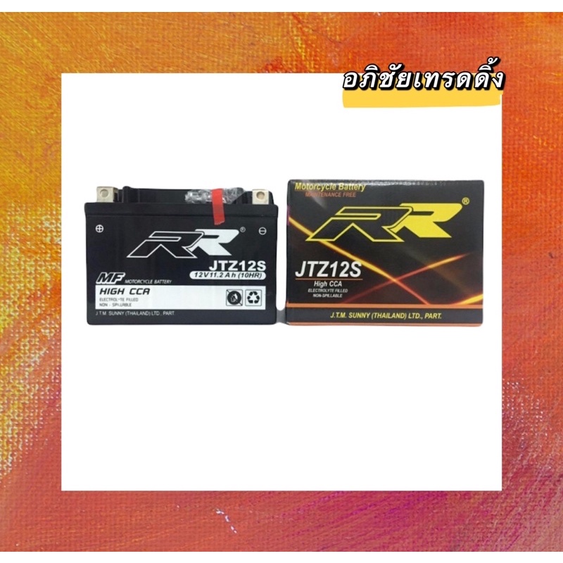 แบตเตอรี่-ยี่ห้อ-rr-jtz12s-ขนาด12v-11-2ah-สำหรับใส่รถมอเตอร์ไซค์-แบตbigbike