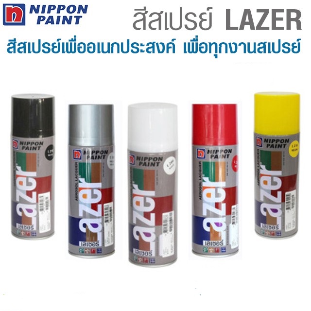 สีสเปรย์-nippon-lazer-400cc