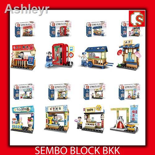ค่าความร้อน ♗เลโก้SEMBO BLOCK ร้านอาหารญี่ปุ่น 1 Set 8 กล่อง | Shopee ...