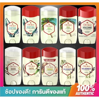 🔥พร้อมส่ง🔥,Old Spice ,Deodorant,โรลออน,roll on,Solid Antiperspirant, for Men, 2.6oz(73g),3.0oz(85g),ระงับกลิ่นกายแบบแท่ง