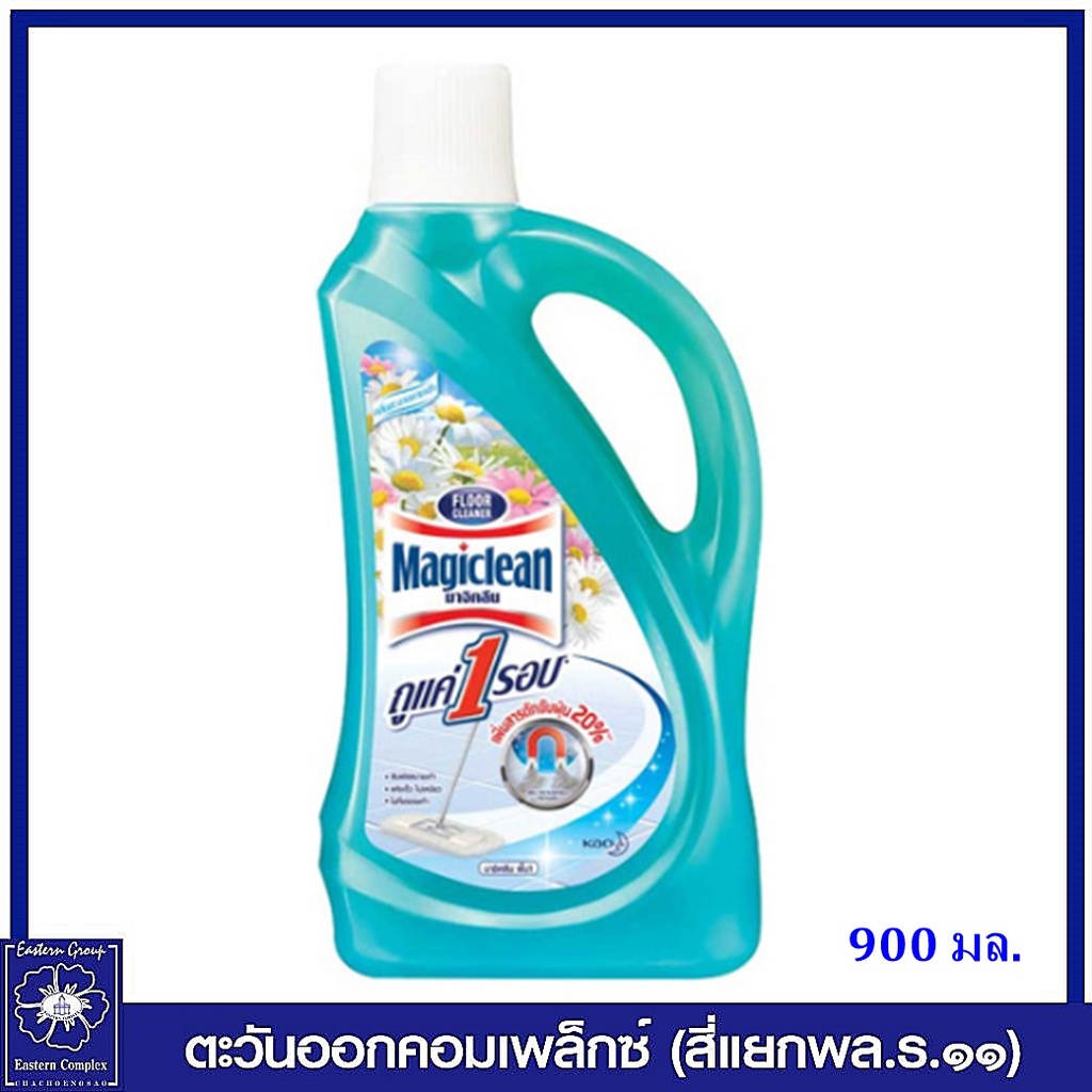 magiclean-มาจิคลีน-ผลิตภัณฑ์ทำความสะอาดพื้น1-กลิ่นสะอาดยามเช้า-สีฟ้า-750-มล-6508