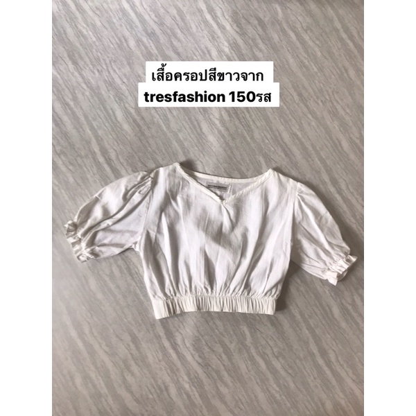 ส่งต่อ-เสื้อผ้ามือ2-ลายทาง-เสื้อยืด-ฮาวาย