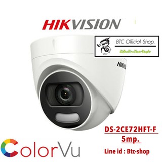 กล้องวงจรปิด HIKVISION รุ่น DS-2CE72HFT-F  COLORVU  / 5mp