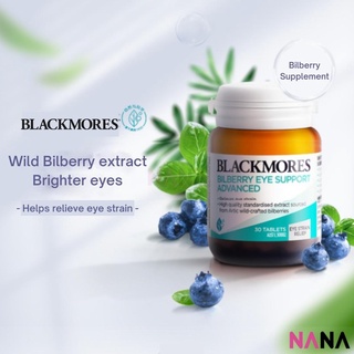 ภาพขนาดย่อของภาพหน้าปกสินค้าBlackmores Bilberry Eye Support 30 Tablets (New Packaging) แบล็คมอร์ส อาหารเสริมบำรุงสายตาสารสกัดจากผลบิลเบอร์รี่ (EXP:04 2024) จากร้าน nanamall.th บน Shopee ภาพที่ 2