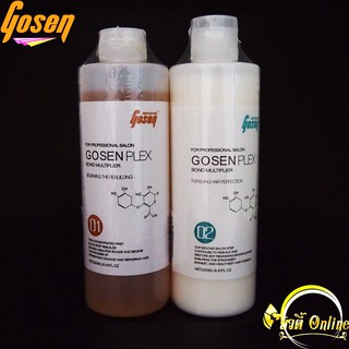 โกเซ็นเพล็ก ตัวเชื่อมแกน gosen plex 250x2 ml.