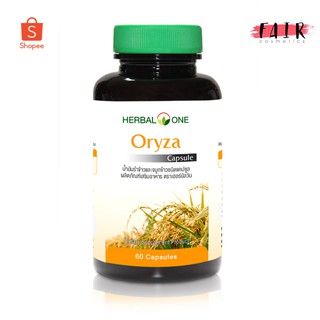 Herbal One Oryza เฮอร์บัล วัน โอไรซา น้ำมันรำข้าว 60 แคปซูล อ้วยอันน้ำมันรำข้าว