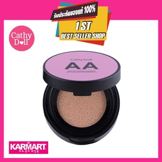 Karmart Cathy Doll AA Matte Powder Cushion Oil Control คูชั่น