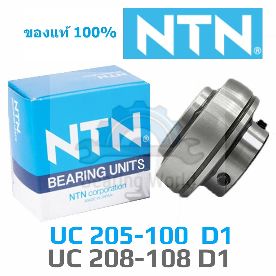 ntn-uc-205-100-d1-ntn-uc-206-102-d1-ntn-uc-206-103-d1-ntn-uc-207-104-d1-ntn-uc-208-108-d1-ของแท้100