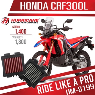 กรองอากาศ Hurricane สำหรับ CRF300L CRF 300L Honda รุ่นกรองผ้า