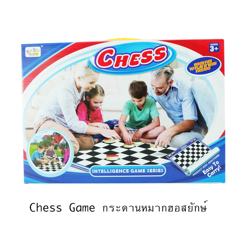 กระดานหมากฮอสยักษ์-ราคาเบาๆ-chess-play-ปาร์ตี้เกมส์-party-game-เกมส์ครอบครัว-เสริมสร้างพัฒนาการและทักษะ