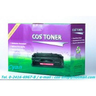 costonerCE271A ตลับหมึกสีฟ้า เทียบเท่า HP 650A CYAN LASERJET TONER CARTRIDGE