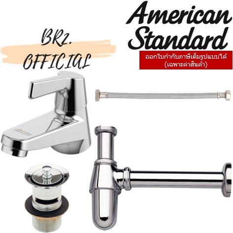 01-06-american-standard-ffast601-1t1509bt0-winston-basin-pillar-tap-complete-kit