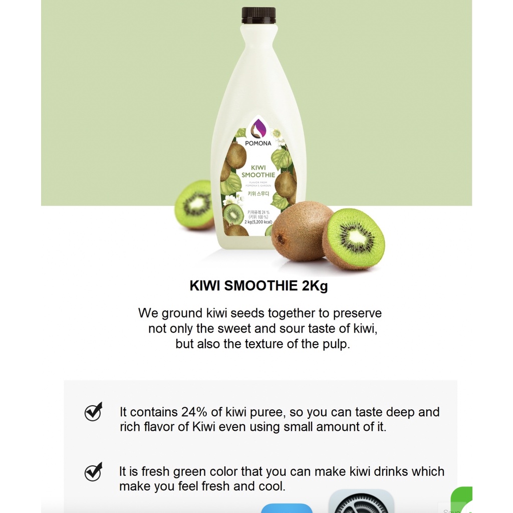 kiwi-smoothie-pomona-ซอสสมูทตี้-กีวี่-โพโมนา-2-kg