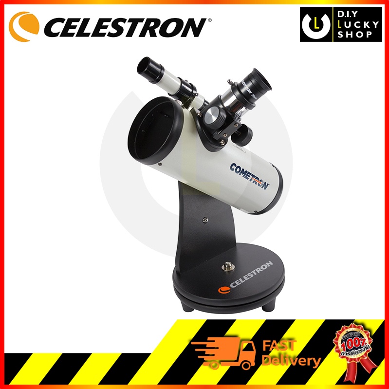 กล้องดูดาวสะท้อนแสง-cometron-firstscope-telescope-กล้องดูดาวตั้งโต๊ะ-76มม-น้ำหนักเบา-กระทัดรัด