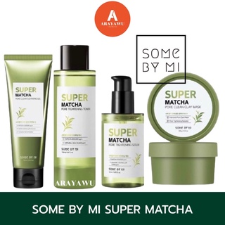 🌿🌱 SOME BY MI SUPER MATCHA 🌿🌱 somebymi แท้/พร้อมส่ง