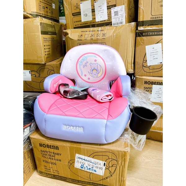 booster-seat-คาร์ซีทเด็ก-isofix-พร้อมส่ง