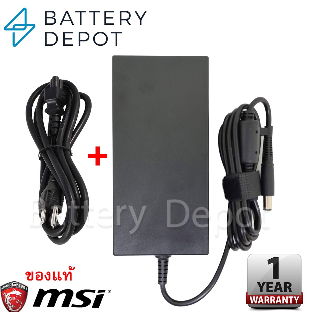 msi-adapter-ของแท้-19-5v-7-7a-150w-หัวขนาด-7-4-5-0mm-สายชาร์จ-msi-gl63-msi-gl73-อะแดปเตอร์-msi-ac-adapter