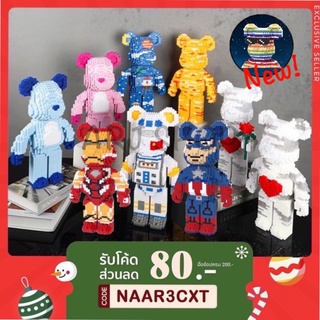 [แบบเฟือง] Kaws art / Kaw / BearBrick size Jumbo - ตัวต่อ นาโนบล็อก Nanoblock [ 57030 - 57040 ]