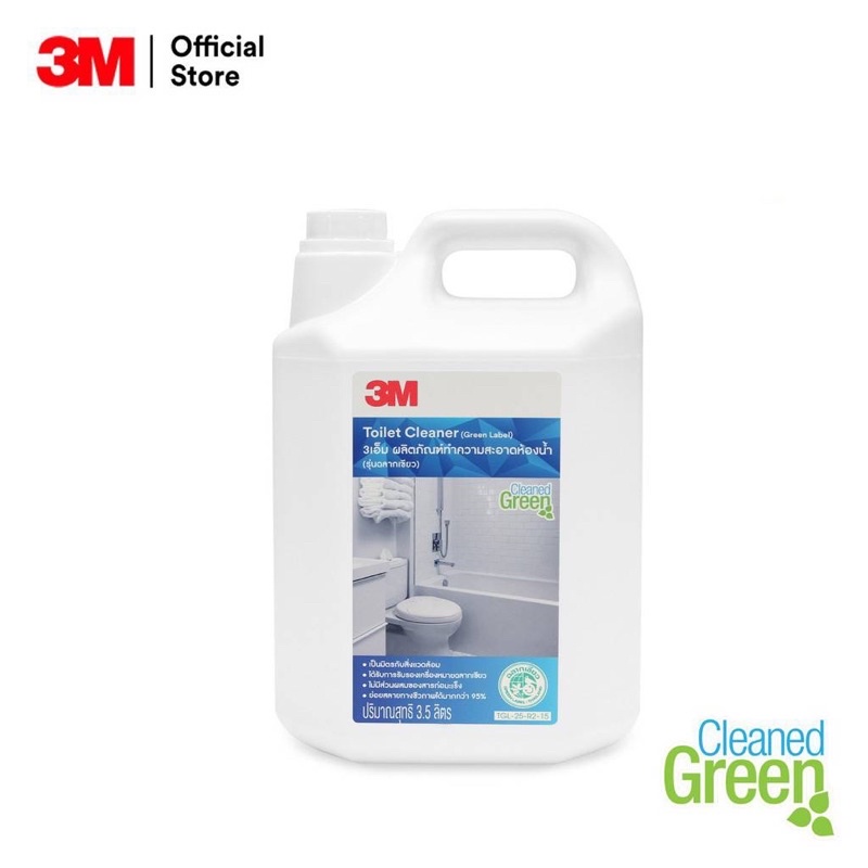 3M Toilet Cleaner (Green Label) 3เอ็ม ผลิตภัณฑ์ทำความสะอาดห้องน้ำ(รุ่น