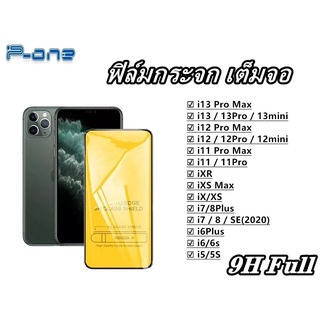 Poneฟิล์มกระจก9 เต็มจอ ใช้สำหรับ i6 i6plus i7/i8 SE i7/i8plus ix ixr ixmax i11 i11Pro i11ProMax i12 i12pro i12promax i13