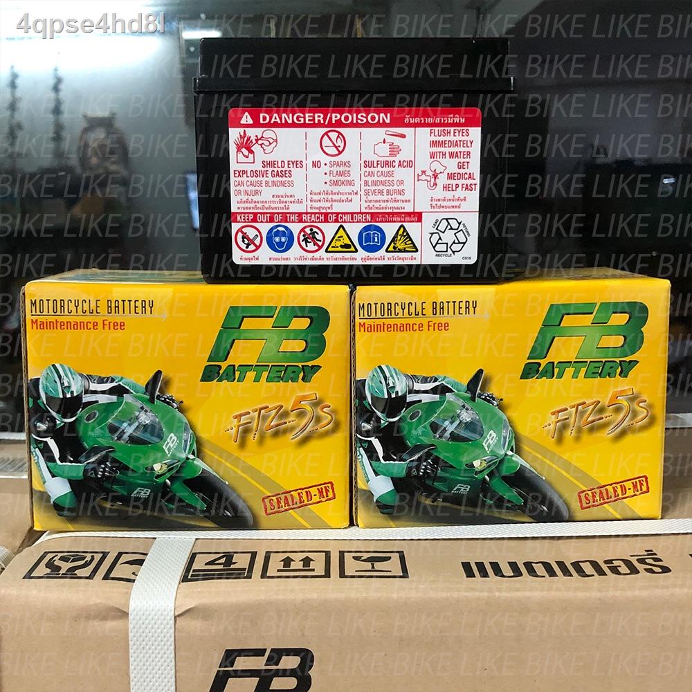 เปิดร้านใหม่-fb-ftz5s-12v-5ah-แบตเตอรี่มอเตอร์ไซค์-แบตเตอรี่แห้ง-สำหรับ-wave-click110-scoopy-zoomer-x-fino-mio