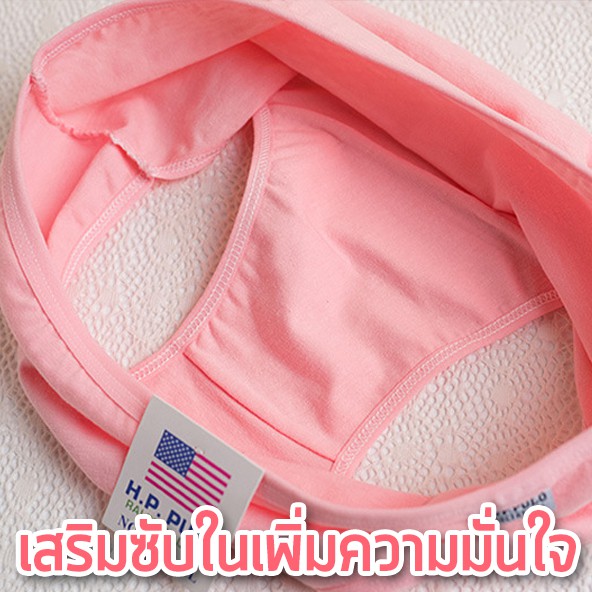 ภาพสินค้าสินค้าพร้อมส่งจากไทย TOPLIST (TL-N073) กางเกงในผ้าฝ้าย 100% สีหวานๆ น่ารักสดใส จากร้าน toplist บน Shopee ภาพที่ 5