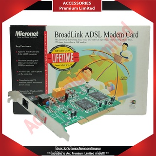 โมเด็ม ADSL system PCI Micronet SP3300C (สินค้าค้างสต๊อก สามารถออกใบกำกับภาษีได้)