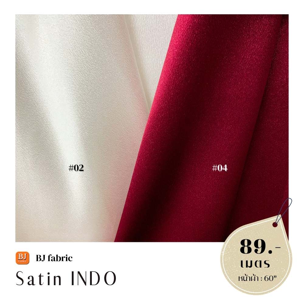 ผ้าซาตินรุ่นอินโด-satin-indo-ผ้าเมตร-ผ้าหลา-เนื้อผ้าสวย-สำหรับตัดชุดออกงาน-ทำกระเป๋าผ้า-ใช้งานอื่นๆ-อเนกประสงค์