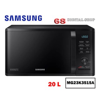 Samsung ไมโครเวฟ 23 ลิตร มีระบบย่าง (Grill) รุ่น MG23K3515AK/ST