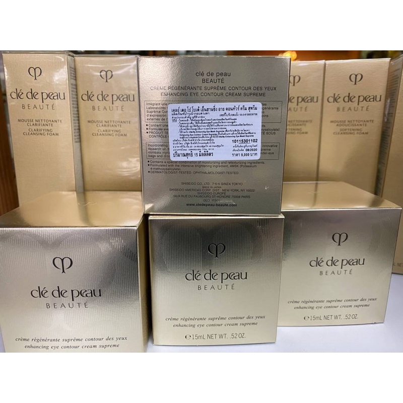 cle-de-peau-beaute-enhancing-eye-contour-cream-supreme-15ml-ของแท้