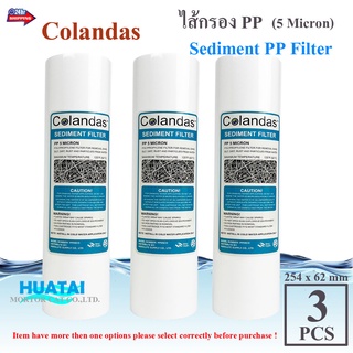 ภาพหน้าปกสินค้าColandas  ไส้กรองชั้นแรก 5ไมครอน ไส้กรอง พีพี  เครื่องกรองน้ำ Sediment PP filters 5 micron ใช้ได้ทุกยี่ห้อ ไส้กรองน้ำ ซึ่งคุณอาจชอบราคาและรีวิวของสินค้านี้